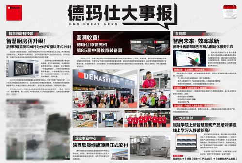 探域入選《互聯網周刊》2025新一代信息技術應用優秀案例 引領信息技術咨詢服務新標桿